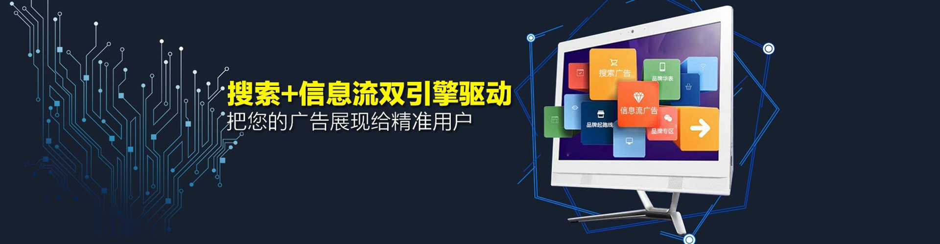 武威如何做sem